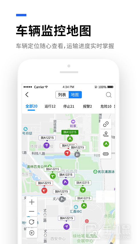 易流云 v8.6.4