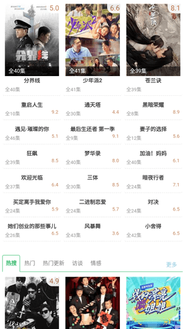 小兵看看影视2024最新官方版