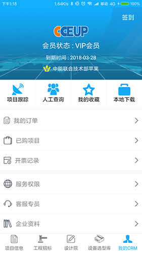 appv7.4.4