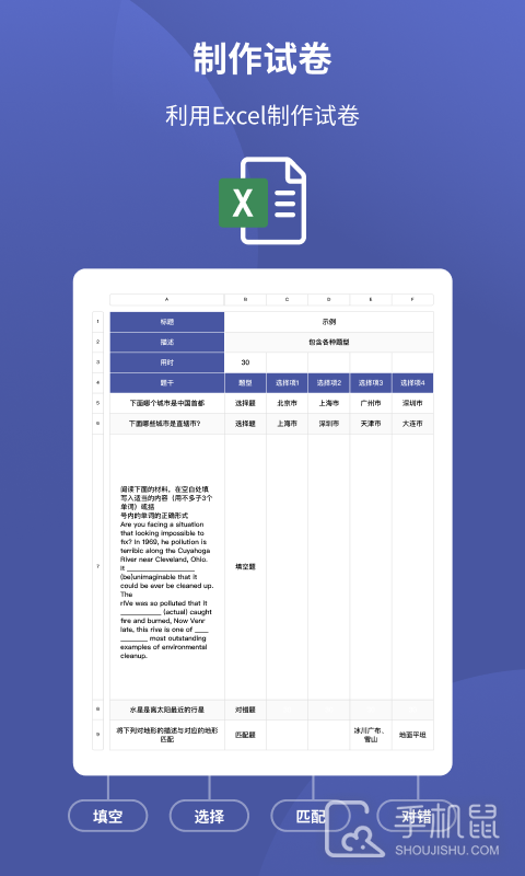 磨题帮 v1.2.148