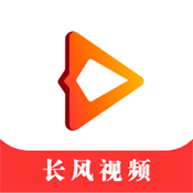 长风视频无广告永久会员