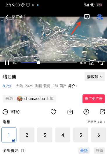 火焰视频4.0版本最新版本下载安装