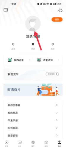 MGLiveapp2
