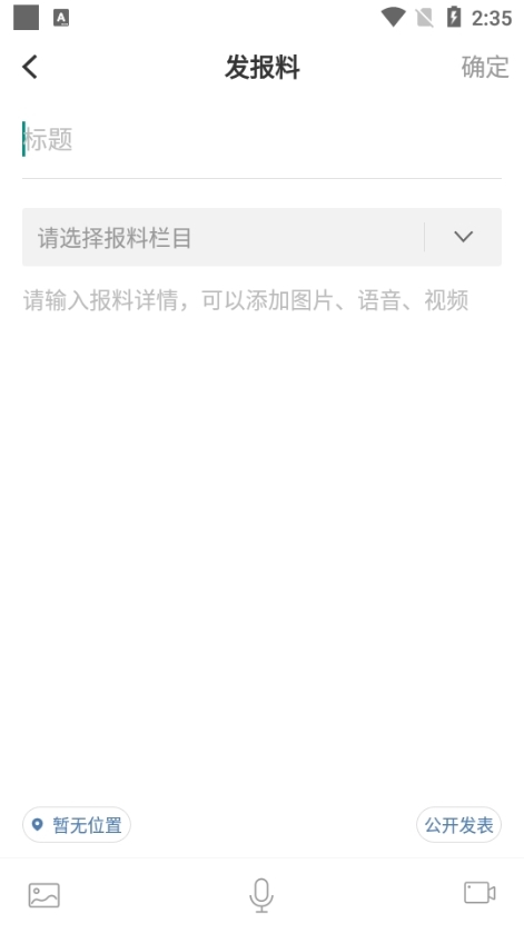 湛江云媒图片7