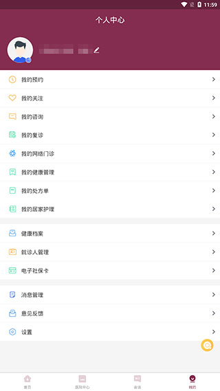 ֣ҽԺapp4