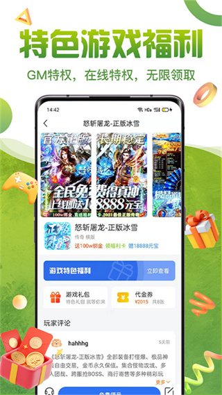 嘿咕游戏