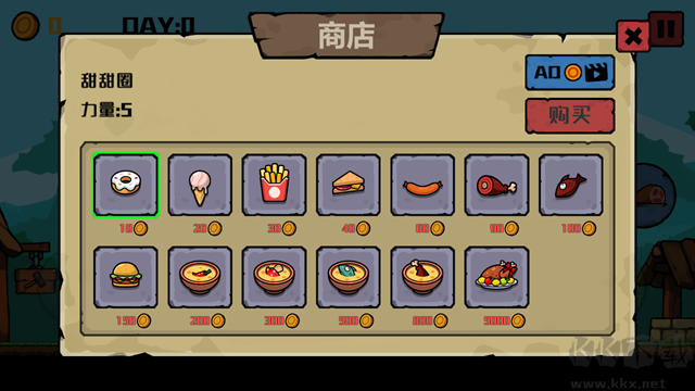 挖矿骑士官网版 v1.0.3安卓版 