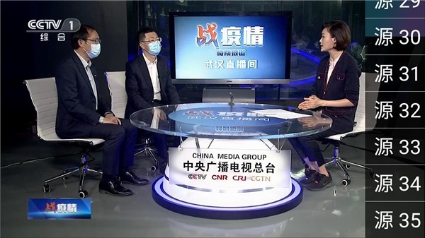 小星火tv电视盒子下载截图