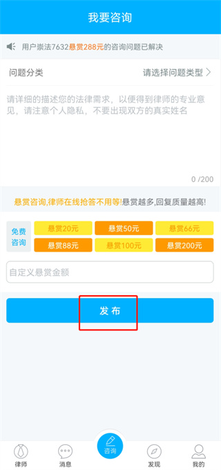 怎么咨询配图5