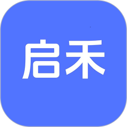 启禾公考官方版v1.0.0