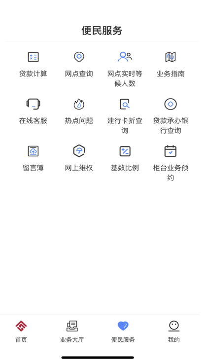򹫻appװѰװv5.5.8 °汾