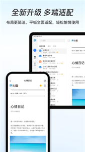 腾讯文档云空间