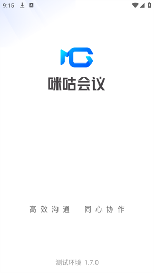 咪咕会议