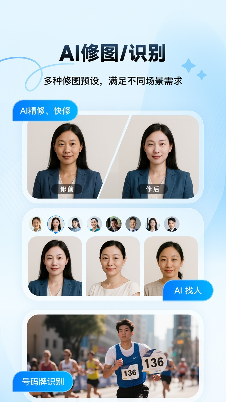 映目云摄影app
