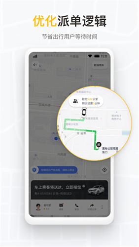 ҵappٷv3.0.0