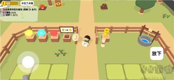 舒舒服服小岛时光手机版 v0.1.6安卓版 