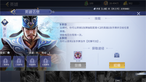 英雄杀7