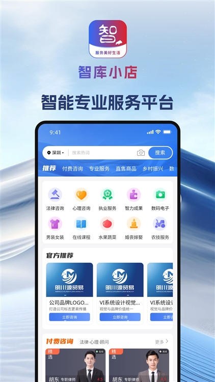 软件优势配图1