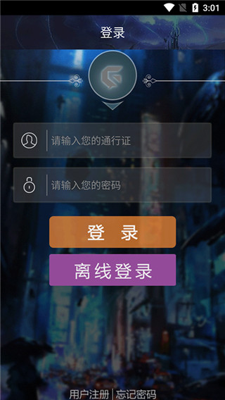 游聚街机平台手机版