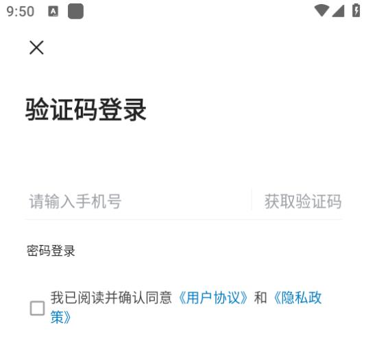 爱平阳app图片