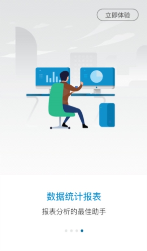 小科办公