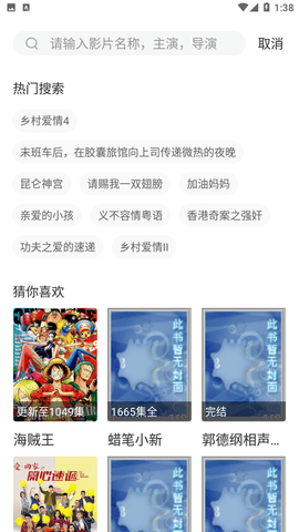 筱风影视vip纯净版