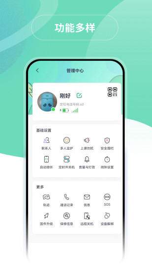 蘑菇小兵app v3.1.2