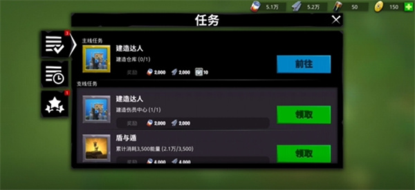 猿族时代