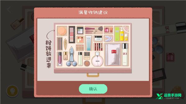 a little to the left安卓版