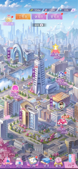 如梦下弦月手游