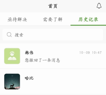凯德尼医生端APP