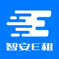 智安E租app v1.7.2安卓版下载