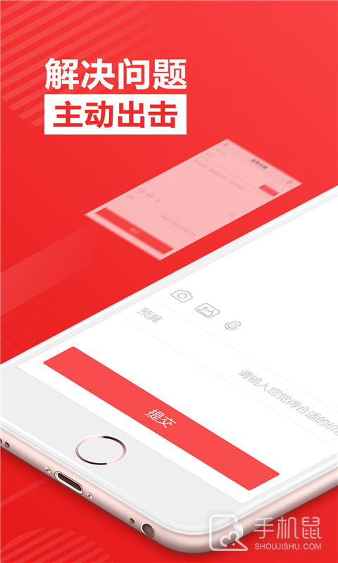一品威客 v2.6.5