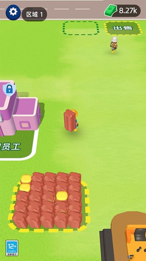 挖矿达人
