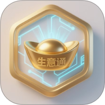 中科生意通官网版