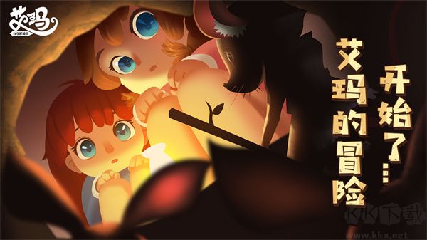 艾玛与守屋骑士手机版 v0.0.7安卓版 