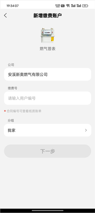 如何使用配图3