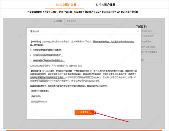 贸易通图片4