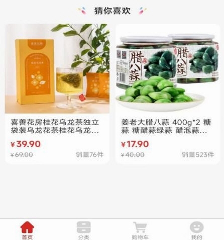 会承网