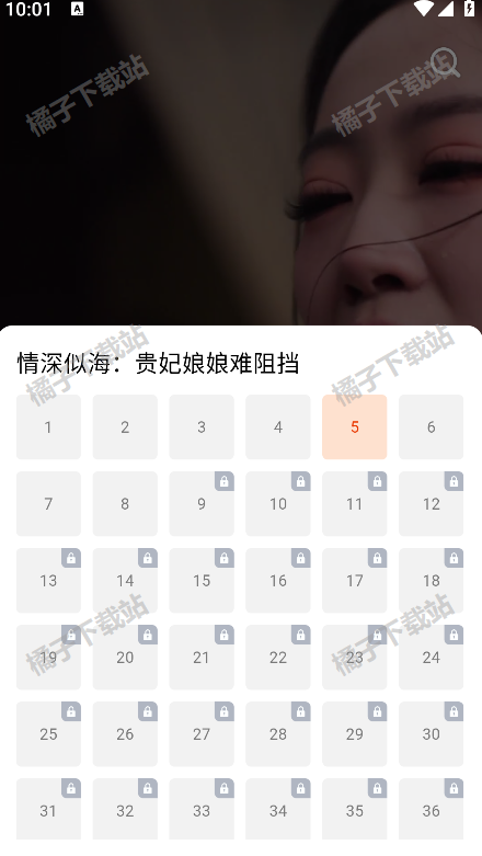 海看剧场app官方版下载