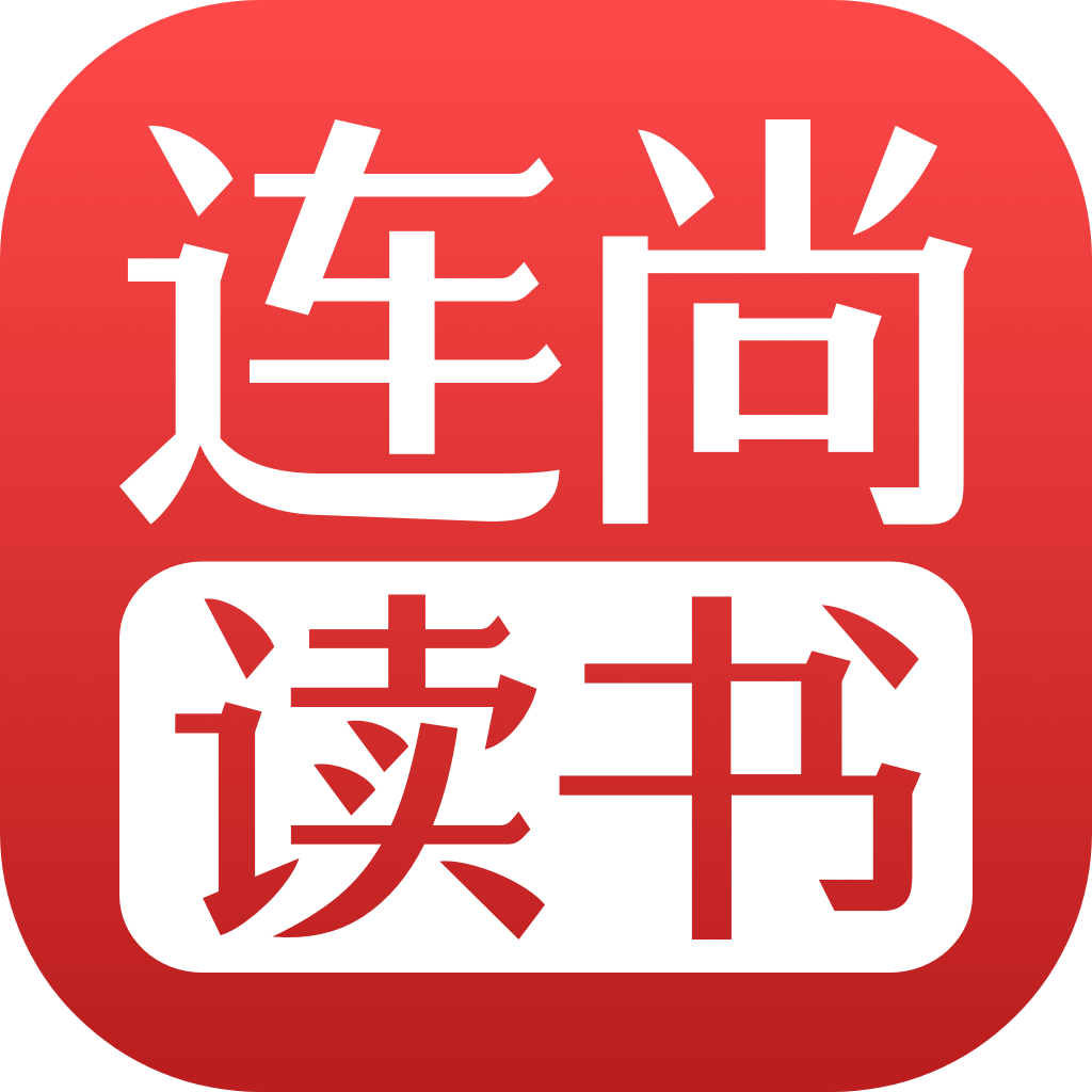 连尚读书女生版