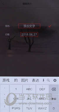 无他
