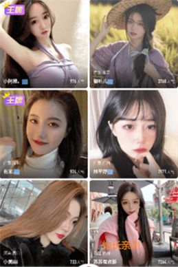 媚娘直播无限制观看版截图1