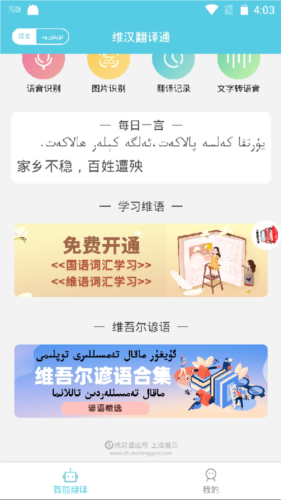 άͨapp2