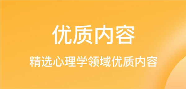 快乐测测APP宣传图