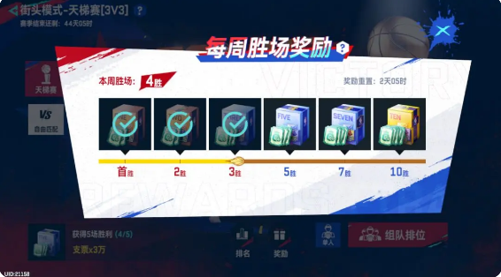 NBA巅峰对决官方正版