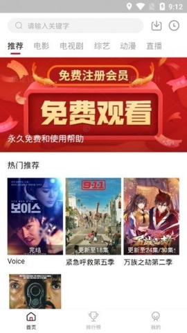 流利视频