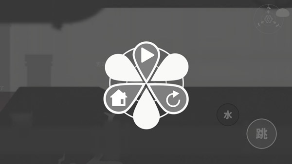 水相TapTap测试版游戏