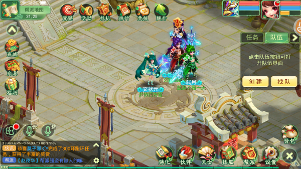 西游女儿国uc客户端