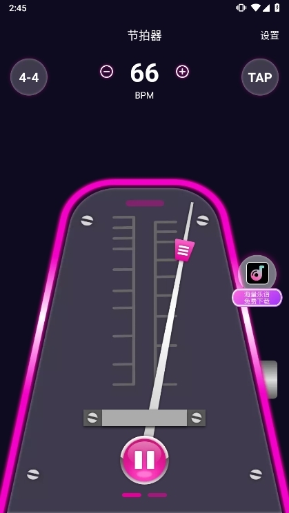 应用截图2